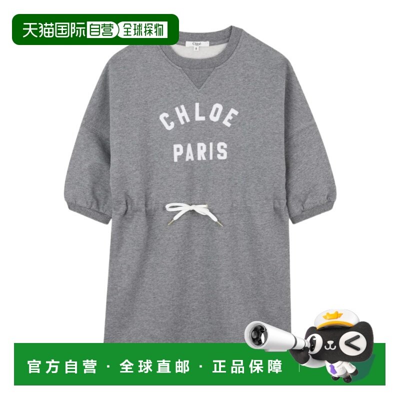 香港直邮CHLOÉ 女童连衣裙 C20617A46 AW2025 灰色,童装/婴儿装/亲子装,连衣裙,淘宝优惠券,粉丝福利购,淘宝优惠卷