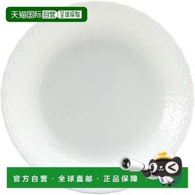 【日本直邮】Narumi鸣海 丝质白 库普汤盘 19cm 骨瓷 9968-1528