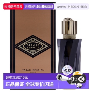 香水100ml正品 美国直邮范思哲臻华高定系列 帝国烟草男士