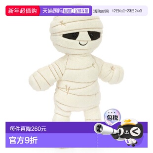 欧洲直邮Jellycat 万圣节系列白色聚酯纤维木乃伊玩偶毛绒玩具