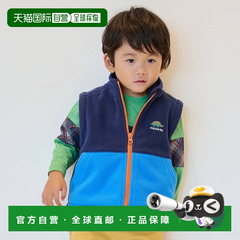 1h可退 日本直邮kladskap 儿童恐龙拼接3way抓绒外套 5353305
