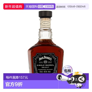 欧洲直邮Jack Daniels杰克丹尼单桶威士忌进口45%麦芽精选 700ml