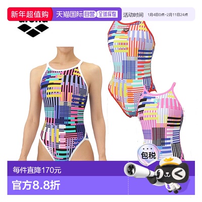 日本直邮Arena 女士训练泳衣训练连体泳衣（露背）AS5FWM11L女士