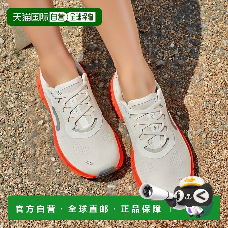 香港直邮ON昂跑 Cloudmonster 系列休闲减震舒适运动鞋61.97724新