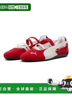 韩国直邮PUMA PUMA 彪马 Speedcat Valet - 红色 / 401287-07 850