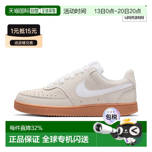 日本直邮Nike Court Vision 舒适贴合 透气耐磨防滑 板鞋 女款 米