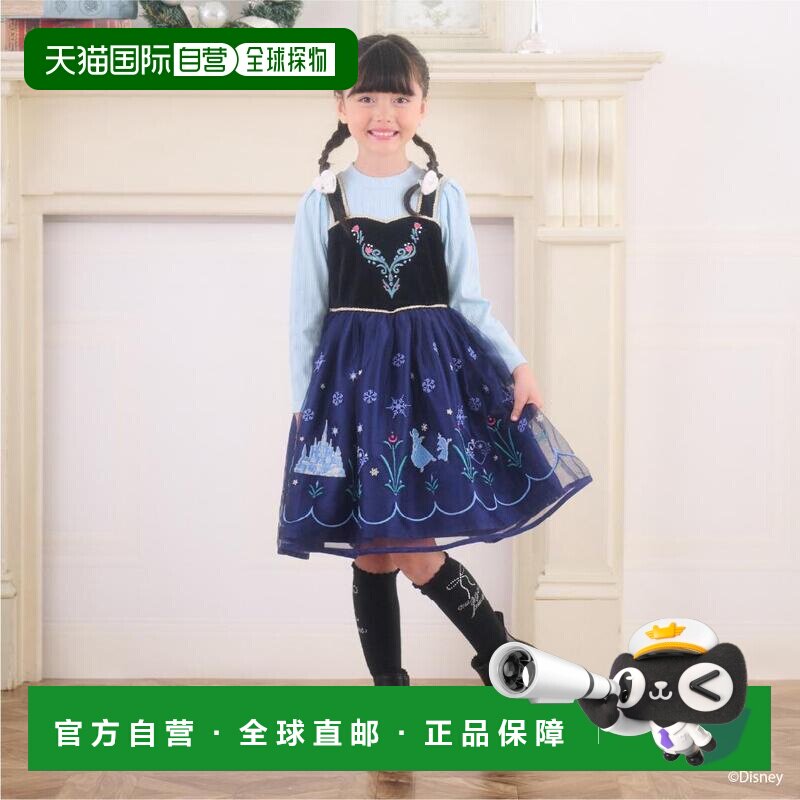 日本直邮Mezzo Piano 冰雪奇缘安娜/角色扮演服装