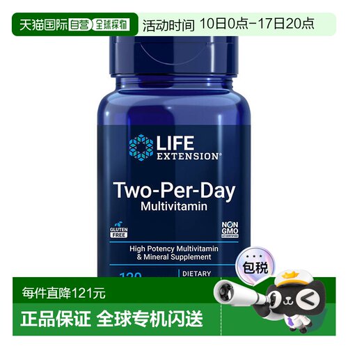 欧洲直邮LIFE沿寿复合维生素多维B 族维C维E叶酸免疫支持