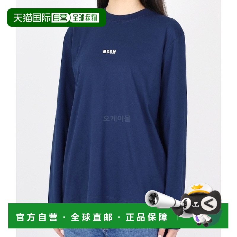 韩国直邮MSGM 24SS系列纯棉长袖LOGO印花T恤衫高档时尚百搭舒适