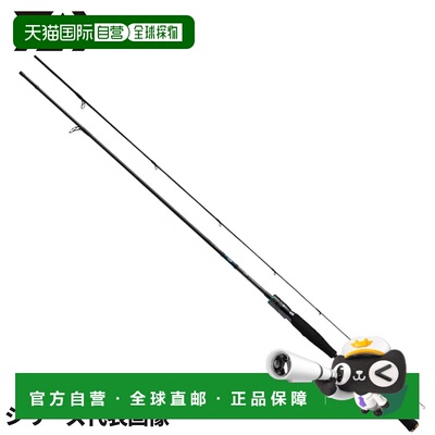 日本直邮达亿瓦 船用乌贼钓竿 翡翠鲈 EX BOAT 70MLS - SMT 68LS
