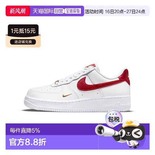 日本直邮Nike/耐克Air Force 1 07 essential 迷你钩低帮板鞋女款