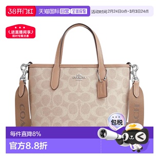 香港直邮coach蔻驰女包City15品牌徽标可拆卸肩带涂层帆布时尚