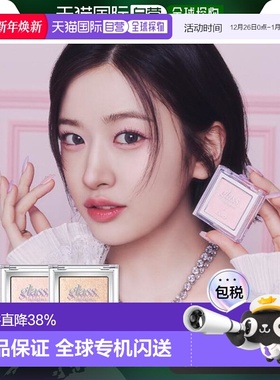 韩国直邮OLIVE YOUNG专享 CLIO 猫咪高光 #01 Smooth Dough正品