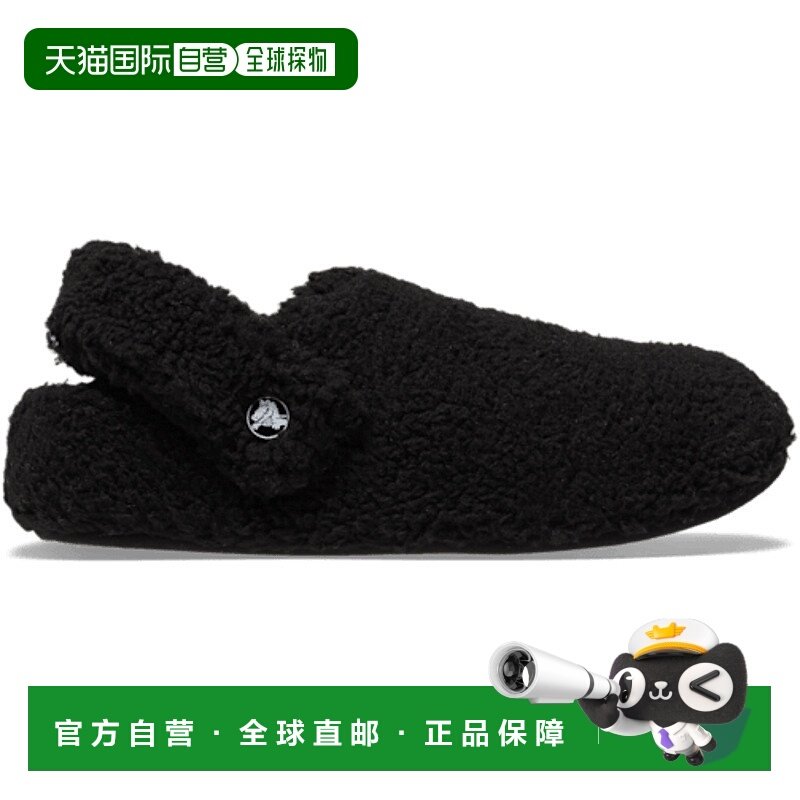 日本直邮Crocs卡骆驰 圆头保暖 包头拖鞋 男女同款 黑色