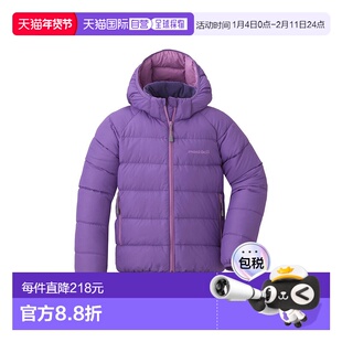 日本直邮日潮 MontBell 嫩蓝色 羽绒服 儿童 100-120高端流行休闲