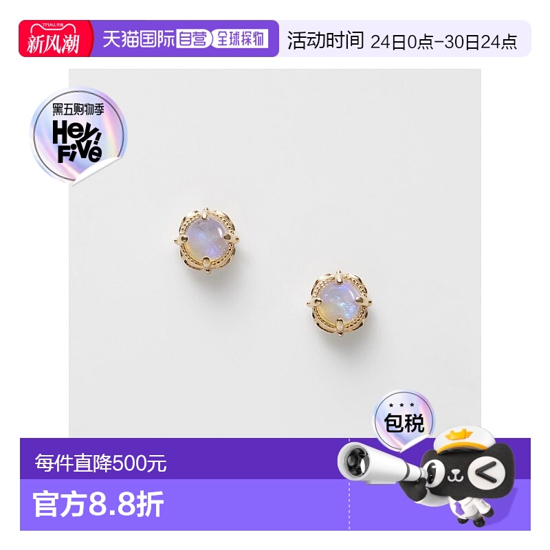 日本直邮日潮 agete 阿卡朵K10蛋白石耳钉白色 均码精致耳环礼物