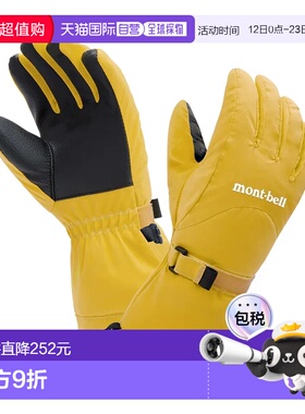 1h可退 香港直邮mont-bell 男童手套 1118725YL24 CO 黄色 Powder