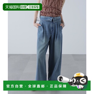 1h可退 日本直邮FREE'S MART 女士高腰阔腿牛仔裤 折腰设计显瘦 1