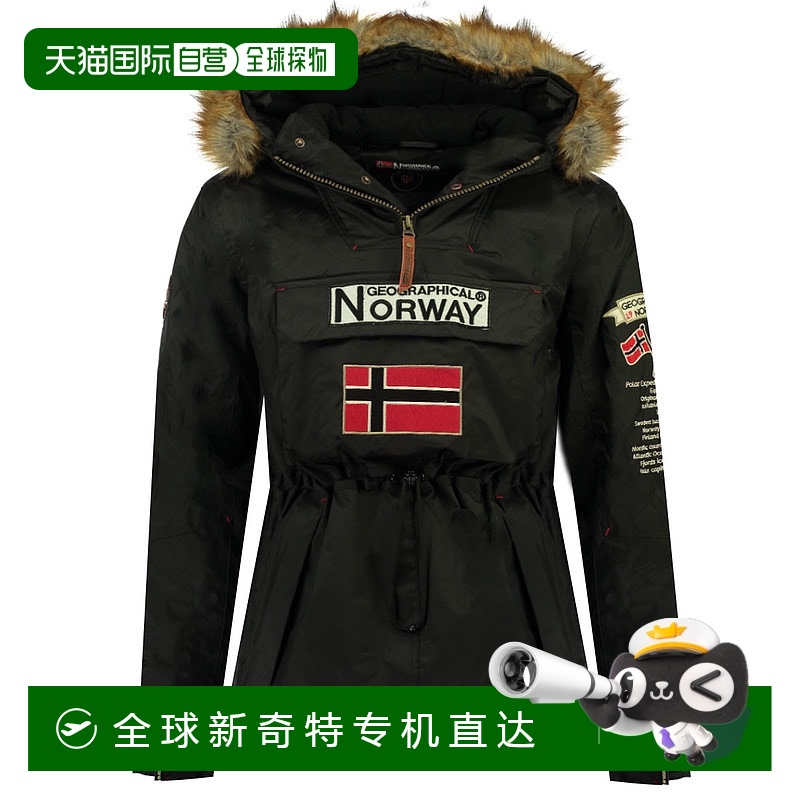 欧洲直邮Geographical Norway  BARMAN BOY 男童装派克大衣连帽外