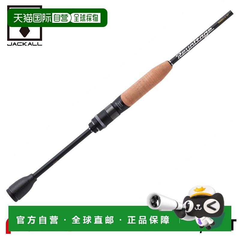 日本直邮Jackall Bass Rod Revolt RVII-S56XUL/L-ST（2025年新增