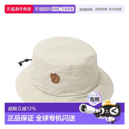 韩国直邮FJALLRAVEN 旅行者 MT 帽子浅米色 (84766/191) 帽子