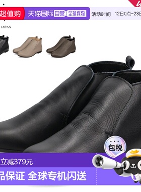 日本直邮Recipe 女士轻便真皮短靴黑色、米色、深灰色可选RP-265