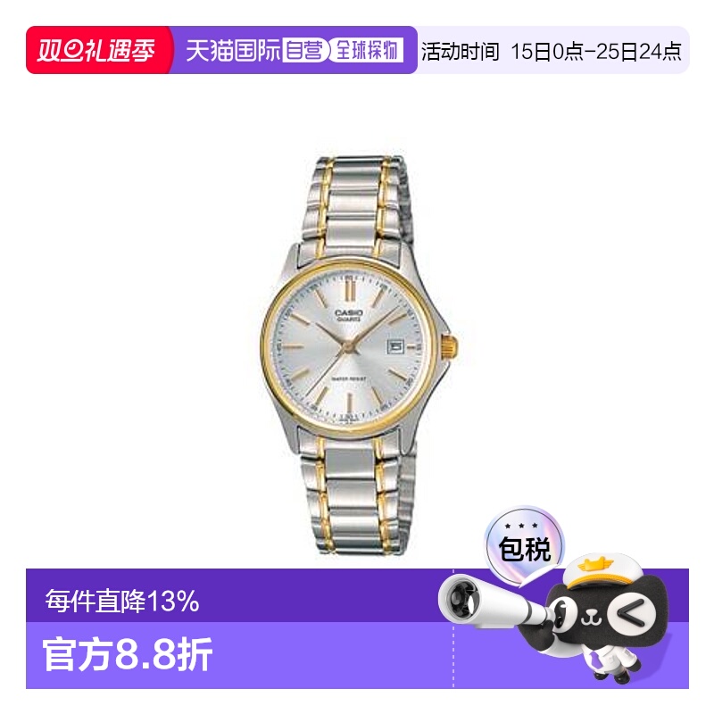 香港直邮Casio卡西欧手表男女情侣金色复古石英表LTP-1183G-7ADF