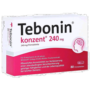 自营|德国药房240mg高剂量银杏健忘耳鸣阿尔茨海默症痴呆80粒