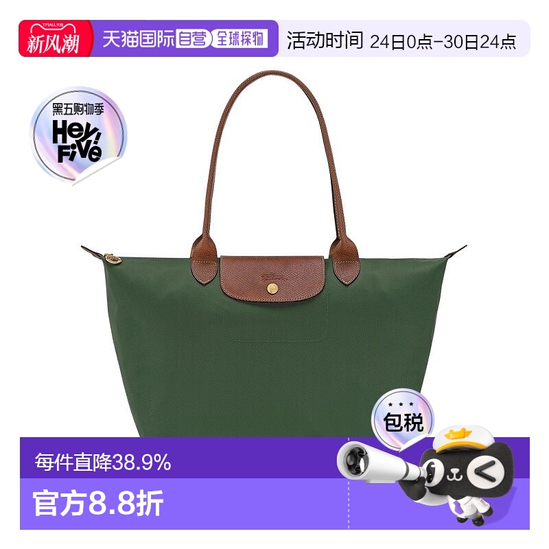 自营1h可退 欧洲直邮Longchamp珑骧Le Pliage 女士大号单肩包托特