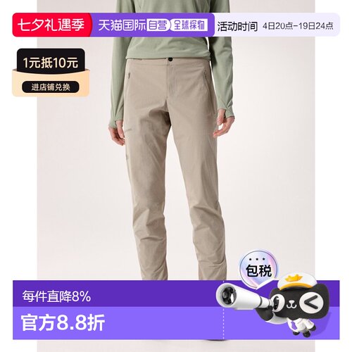 欧洲直邮Arc'teryx 始祖鸟 GAMMA SL长裤 女装户外休闲裤