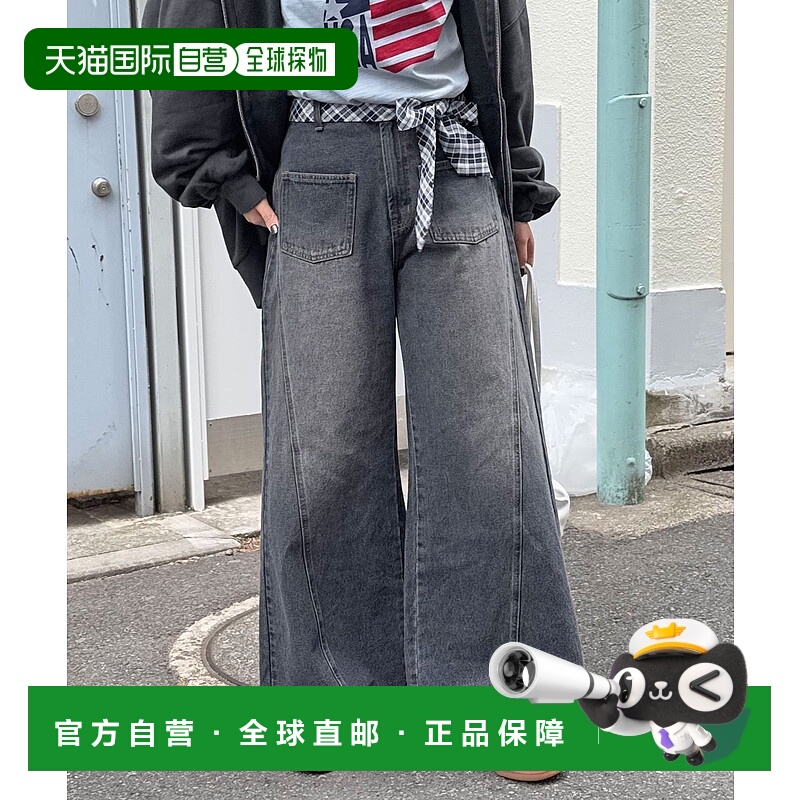 1h可退 日本直邮CIAN DENIM 女装 断层前幅宽摆牛仔裤 #002 CPZ10