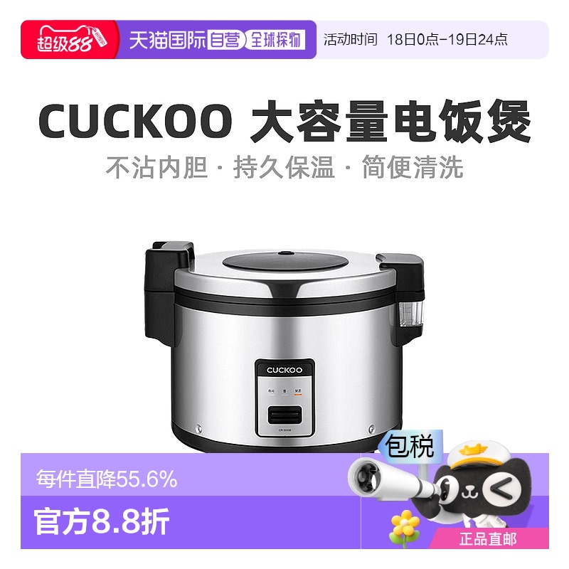 SILVER CUCKOO緹15Lõ緹20-35CR-3055B984.96Ԫ(88VIP 95)