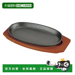 日本直邮PearlMetal 牛排铁盘24cm/小判金币形状/木头底盘带手把