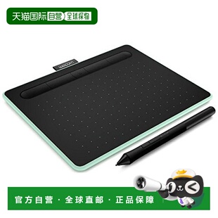 【日本直邮】Wacom Intuos Small无线数位屏手写板 孔雀绿