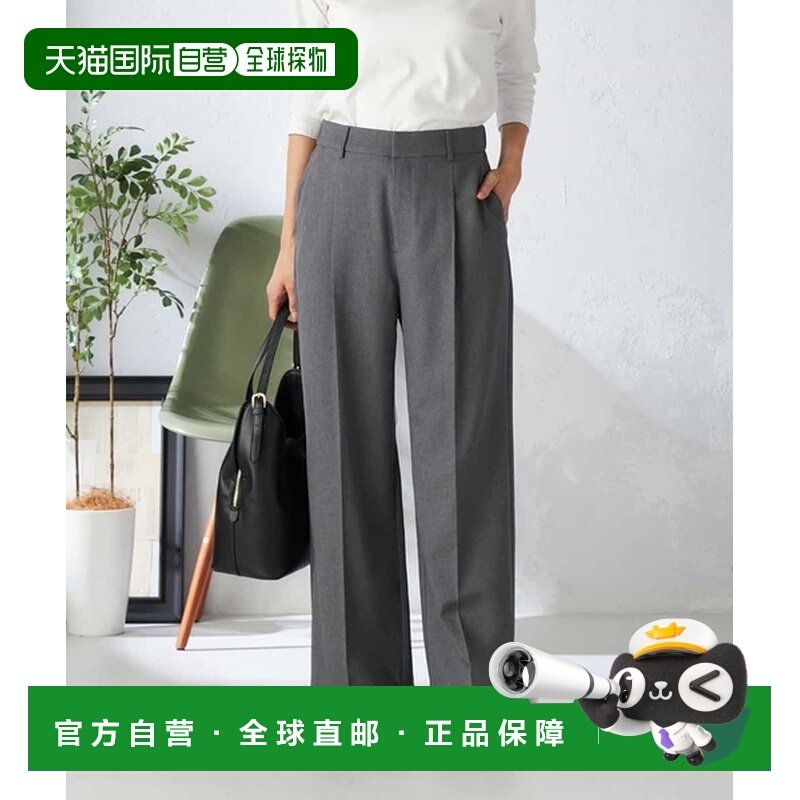 1h可退 日本直邮a.v.v 女士 伸缩吸汗速干 宽松西裤 KBLJB03079,女装/女士精品,休闲裤,淘宝优惠券,粉丝福利购,淘宝优惠卷