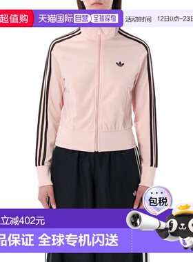 1h可退 香港直邮Adidas 女士 Firebird 经典款粉色运动衫 KC6573S