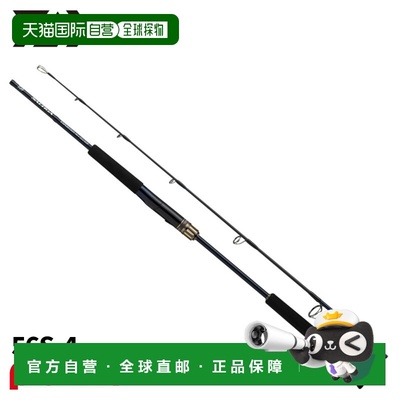 日本直邮Daiwa 25 Saltiga J Expedition 56S-4 铁板竿