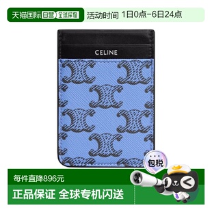 香港直邮Celine 10N492V17. 标志印花磁扣卡包