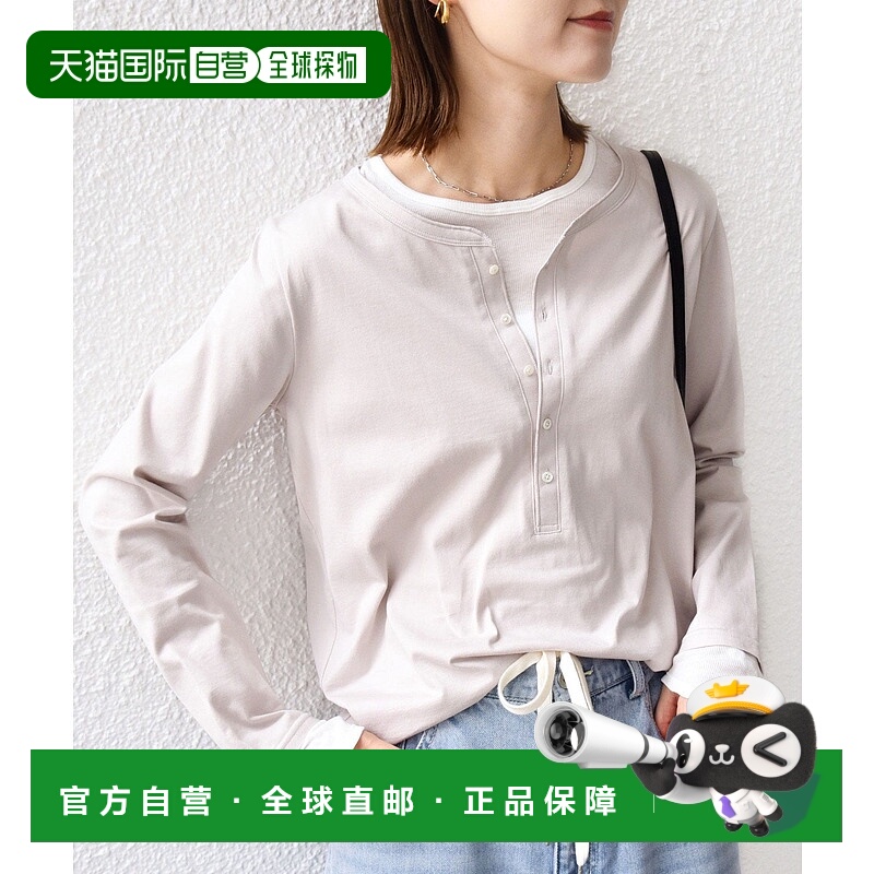 日本直邮SHIPS Layered Like内搭