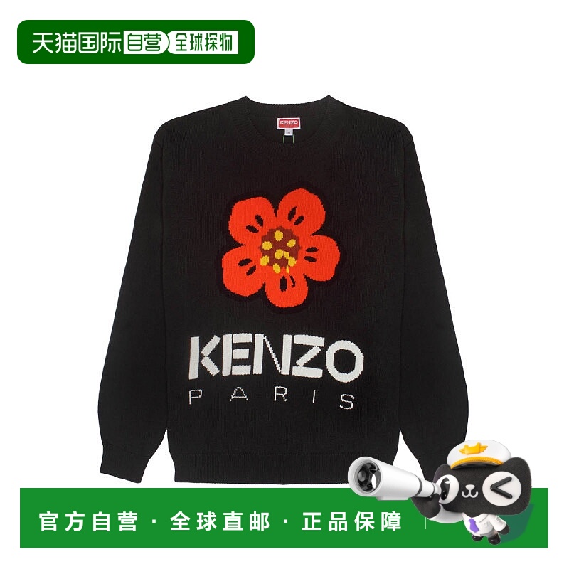 1h可退 香港直邮KENZO 男士针织毛衣 FD55PU3803LC99J羊毛凯卓