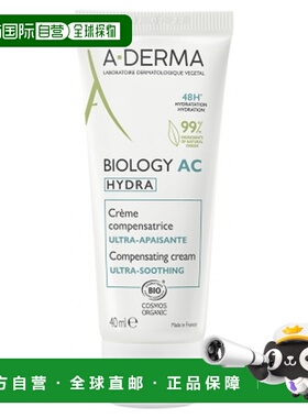 欧洲直邮A-DERMA/艾芙美 Biology AC Hydra 舒缓修护霜40毫升正品