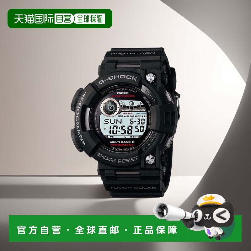 日本直邮卡西欧 CASIO G-SHOCK 蛙人 大师系列之潜水员手表 FROGM