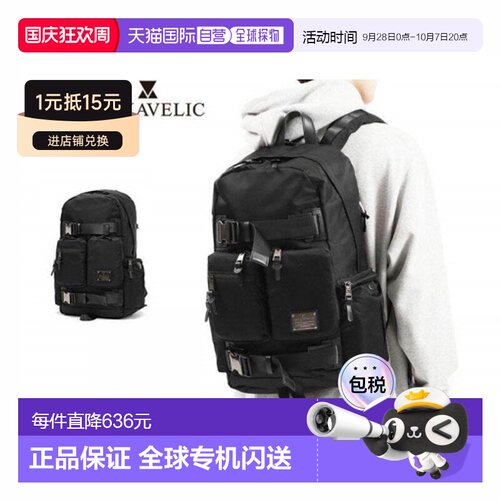 日本直邮Makavelic 背包 MAKAVELIC SIERRA BIND UP3 BACKPACK 背