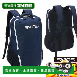日本直邮Skins 2 Room Backpack KMALJA21(NVSL)xSilver