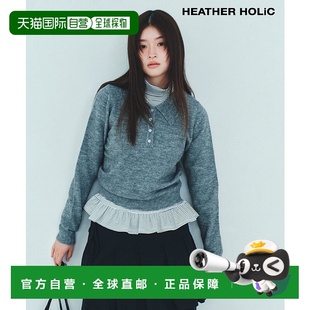 1h可退 日本直邮HEATHER HOLiC 女装 短款半拉链针织衫 领口荷叶