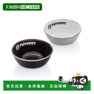 日本直邮Petromax 搪瓷碗 160ml BK 13892