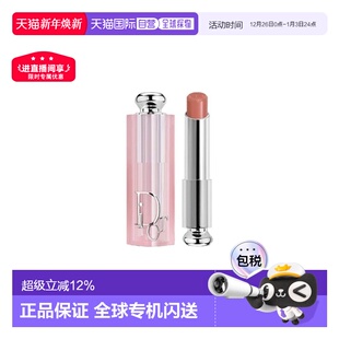 012 变色润唇膏 2025新款 正品 香港直邮迪奥 滋润保湿 Dior