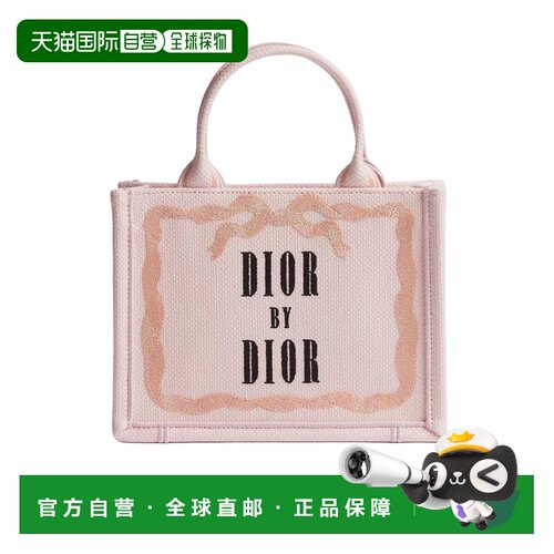 香港直邮CHRISTIAN DIOR 女士斜挎包 S5584PEWLM03I支付后1h可退