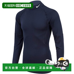 韩国直邮NIKE FB7909-451 Pro Dry Fitness 紧身长袖上衣耐克