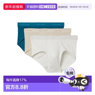 1h可退 香港直邮calvin klein CK内衣 男士 Classics 棉质内裤(三